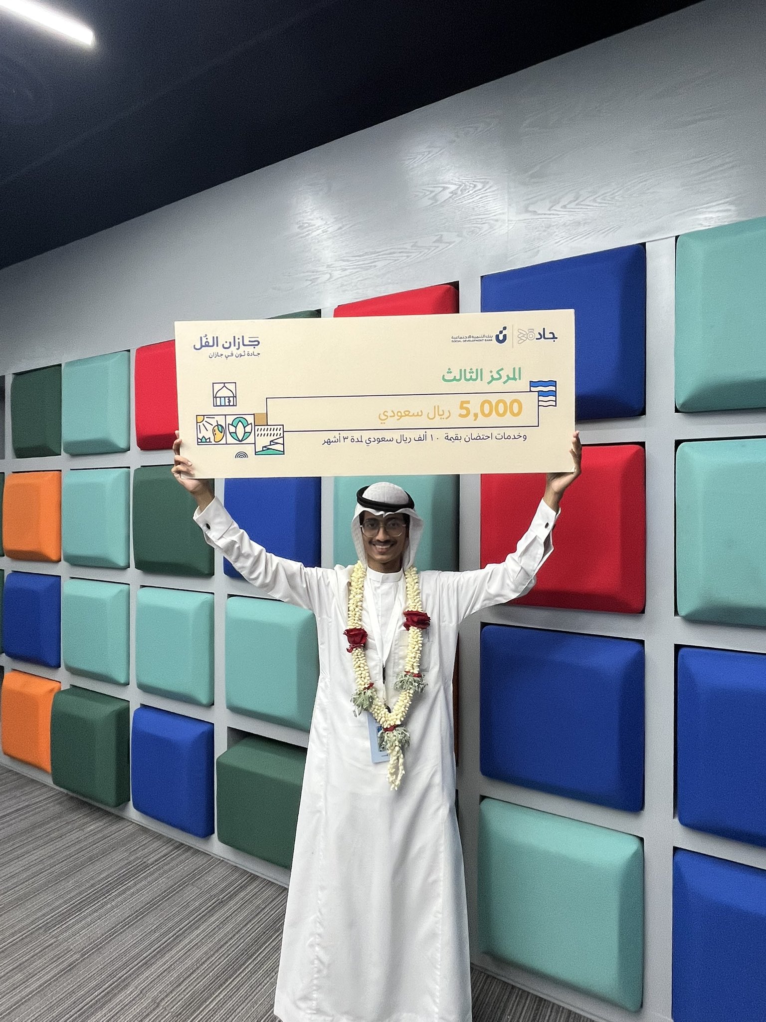 Jaddathon Hackathon Award